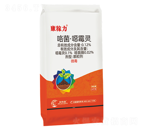 土傳、苗期病害-康稼力-康拓森