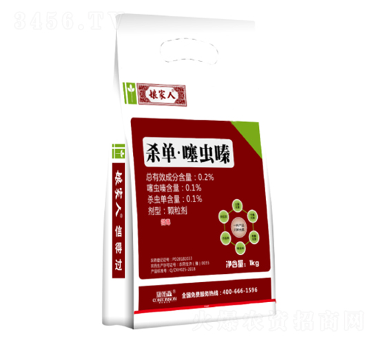 生物有機(jī)菌顆粒-娘家人-康拓森