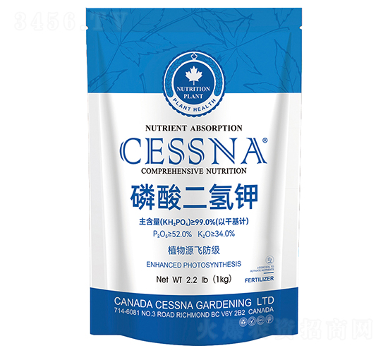 磷酸二氫鉀-中匯農(nóng)業(yè)