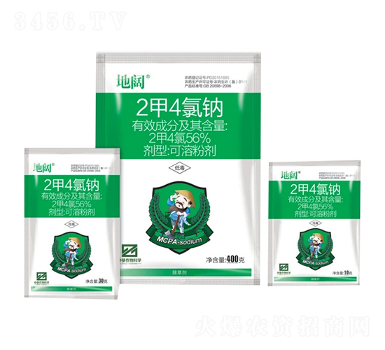 56%二甲四氯鈉可溶粉劑（SP）-地闊-中基作物科學(xué)