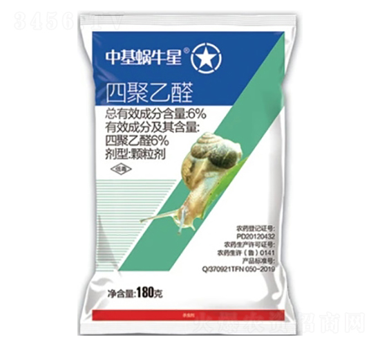 6%四聚乙醛顆粒劑（GR）-中基蝸牛星-中基作物科學(xué)