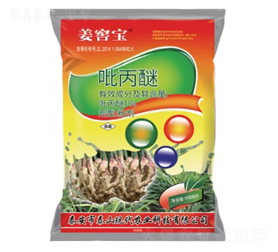 1%吡丙醚粉劑（DP）-姜窖寶-中基作物科學(xué)