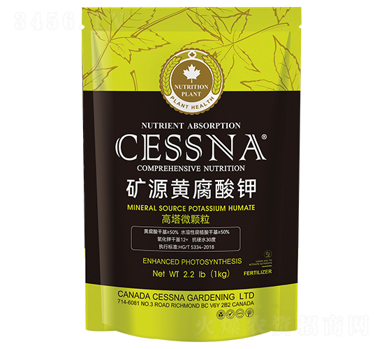 礦源黃腐酸鉀（高塔微顆粒）-中匯農(nóng)業(yè)