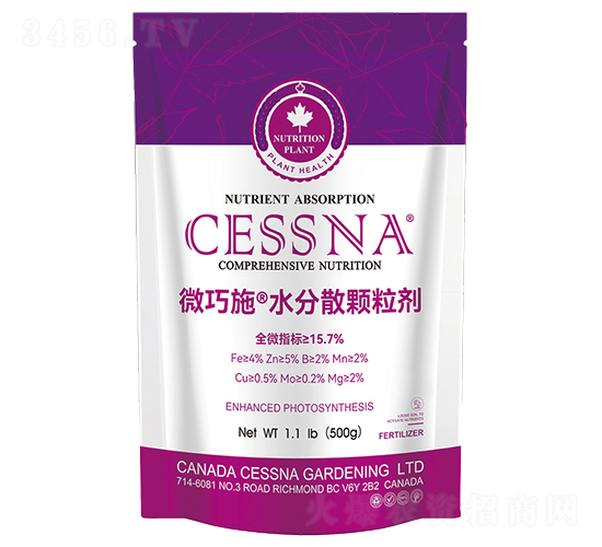 ΢��Ԫ��ˮ��ɢ�w����-΢��ʩ-�ЅR�r�I(y��)