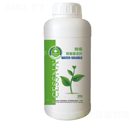 防御激活劑-特綠-中匯農(nóng)業(yè)