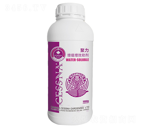 增值增效助劑-聚力-中匯農(nóng)業(yè)