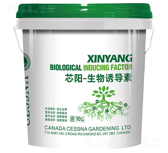 芯陽-生物誘導(dǎo)素-中匯農(nóng)業(yè)