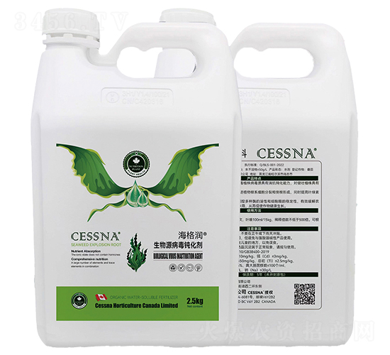 生物源病毒鈍化劑-海袼潤(rùn)-中匯農(nóng)業(yè)