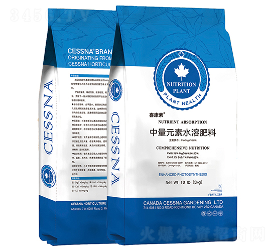 喜康素顆粒型中量元素水溶肥料-中匯農業(yè)