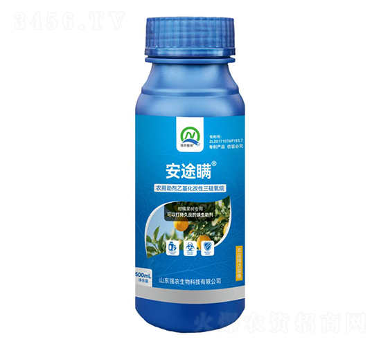 500ml農(nóng)用助劑乙基化改性三硅氧烷-安途瞞-強(qiáng)農(nóng)