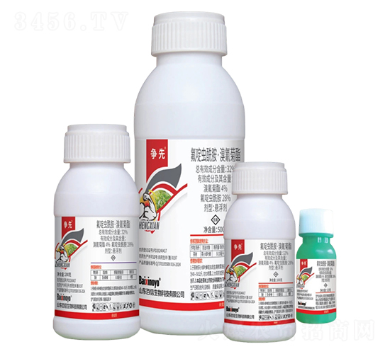 32%氟啶蟲(chóng)酰胺·溴氰菊酯懸浮劑-爭(zhēng)先-百信生物