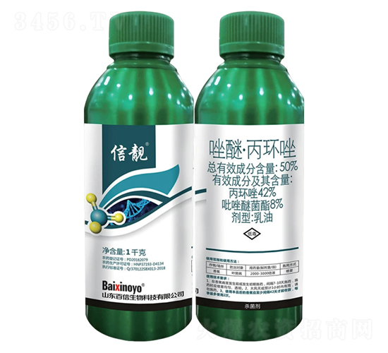 50%唑醚·丙環(huán)唑乳油-信靚-百信生物