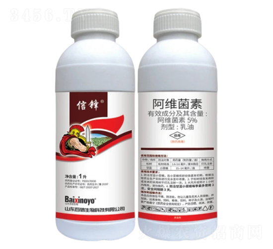 5%阿維菌素乳油-信鋒-百信生物
