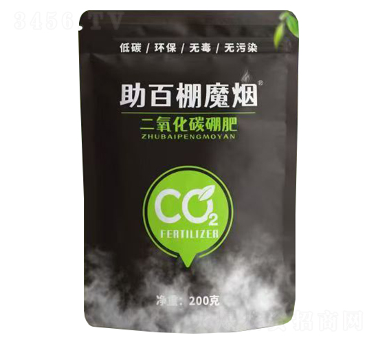 二氧化碳硼肥-助百棚魔煙-冠赫隆