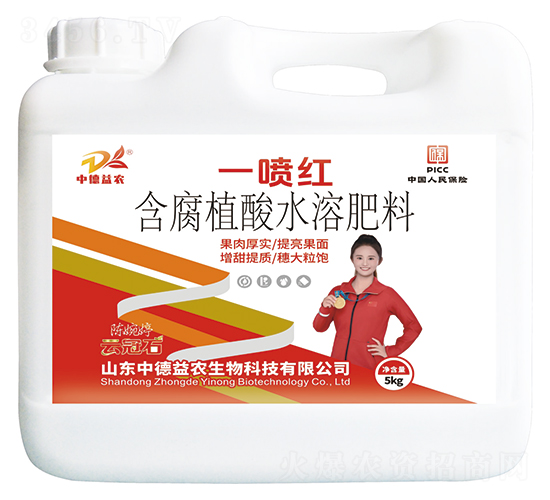 —噴紅含腐植酸水溶肥料-云冠石-中德益農(nóng)