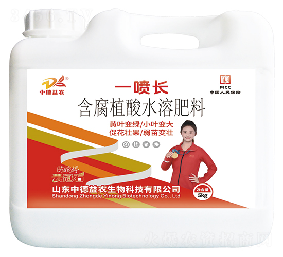 一噴長含腐植酸水溶肥料-云冠石-中德益農(nóng)