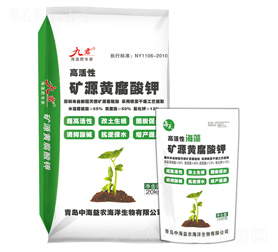 海藻·礦源黃腐酸鉀-九君-中海益農(nóng)