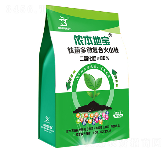 鈦菌多微復(fù)合火山硅-儂本地寶-儂本農(nóng)業(yè)