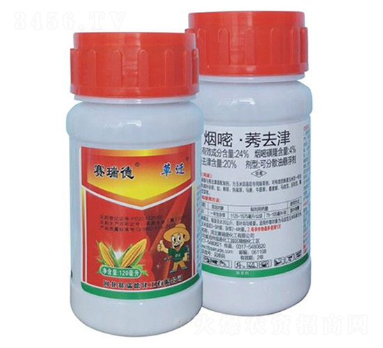 24%煙嘧·莠去津可分散油懸浮劑-草遷-賽瑞德