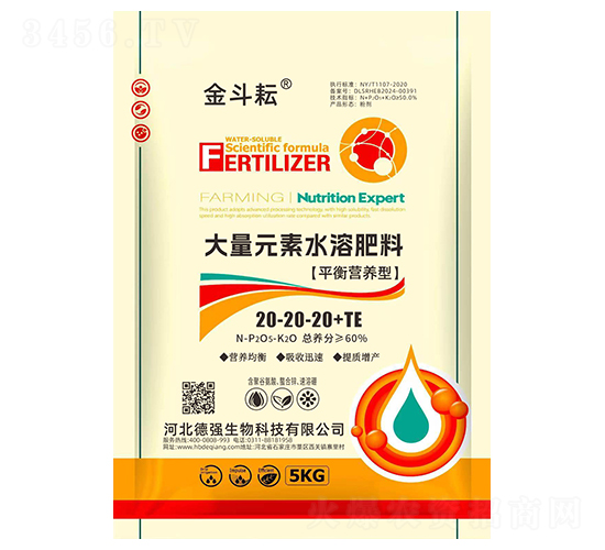 ƽ��I�B(y��ng)�ʹ���Ԫ��ˮ�ܷ���20-20-20+TE-����-��(qi��ng)����