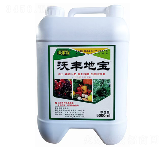 沃豐地寶復(fù)合微生物肥-沃豐隆-德強生物