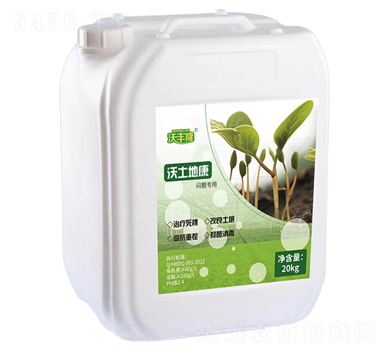 沃土地康（悶棚專用）-沃豐隆-德強生物