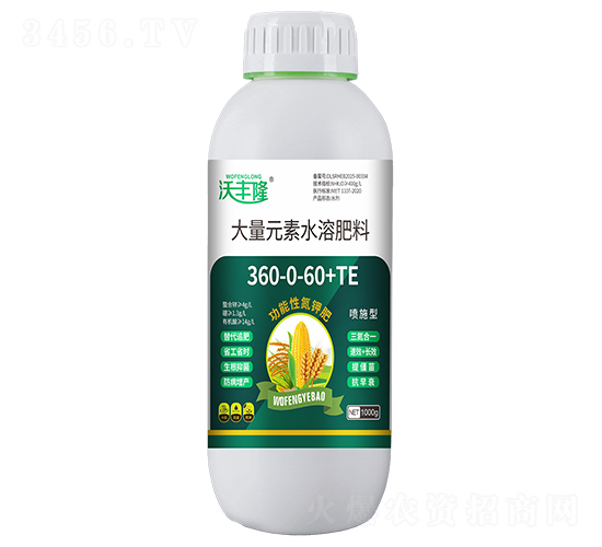 功能性氮鉀肥360-0-60+TE-沃豐隆-德強生物