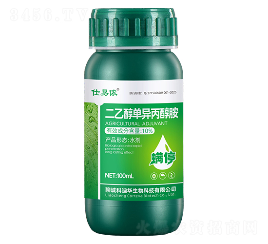 二乙醇單異丙醇胺-螨停-仕易儂-科迪華