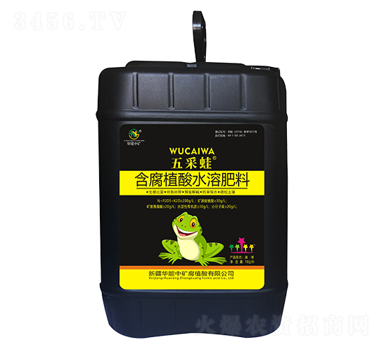 含腐植酸水溶肥料-五采蛙-華能中礦