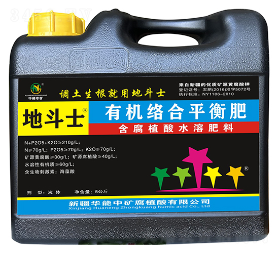 有機(jī)絡(luò)合平衡肥-地斗士-華能中礦