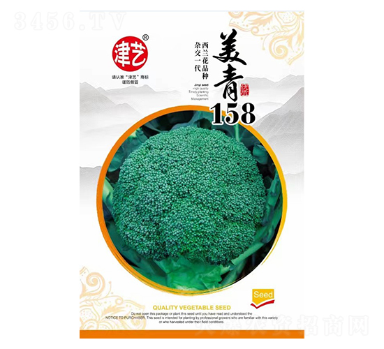 花菜種子-美青158-邯豐農(nóng)業(yè)
