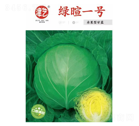甘藍(lán)種子-綠暄一號(hào)-邯豐農(nóng)業(yè)