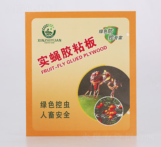 實(shí)蠅膠粘板-皖樂(lè)收