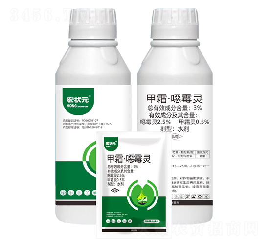 3%甲霜·噁霉靈水劑-宏狀元-艾康作物