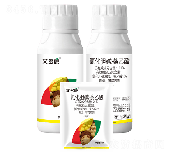 21%氯化膽堿·萘乙酸可溶液劑-艾多康-艾康作物