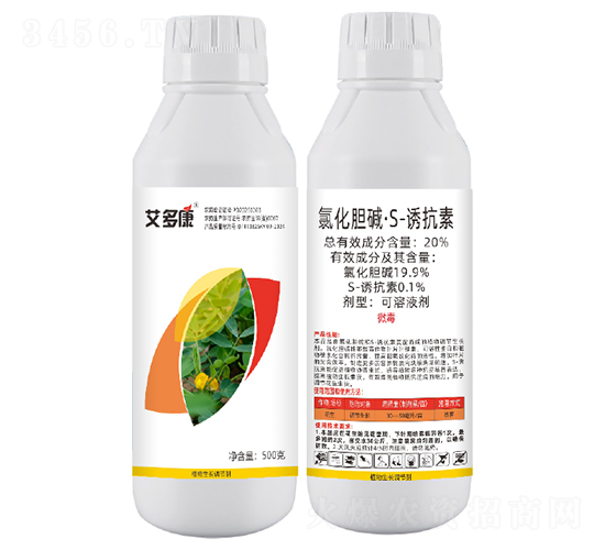 20%氯化膽堿·S-誘抗素可溶液劑-艾多康-艾康作物
