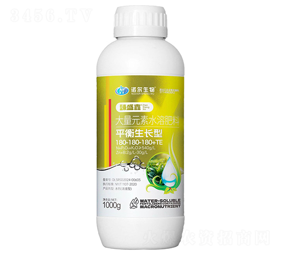 平衡生長型大量元素水溶肥180-180-180+TE-臻盛鑫-諾爾生物