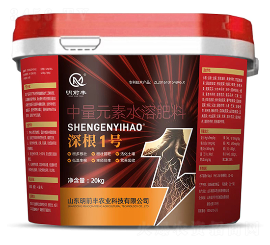 深根一號(hào)中量元素水溶肥料-明前豐