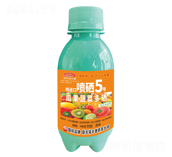 100g瓜果蔬菜多硒純進(jìn)口噴硒5號(hào)-北美農(nóng)大