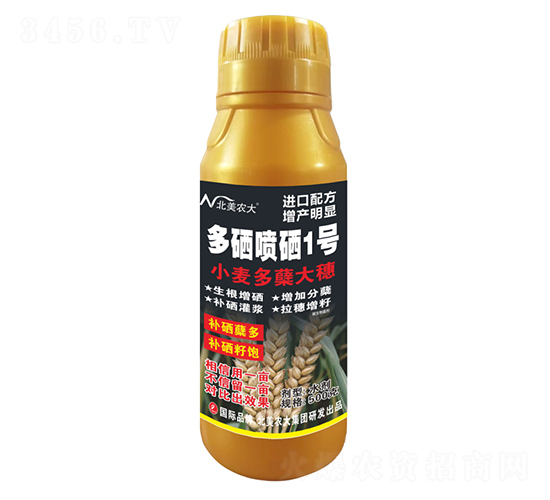 500克小麥多蘗大穗多硒噴硒1號(hào)-北美農(nóng)大
