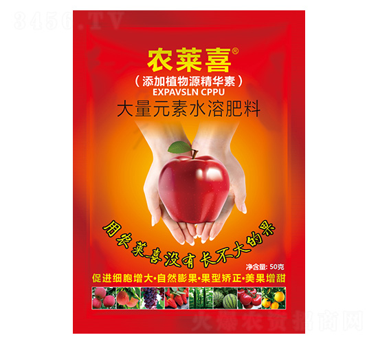 大量元素水溶肥料-農(nóng)萊喜-建華農(nóng)業(yè)