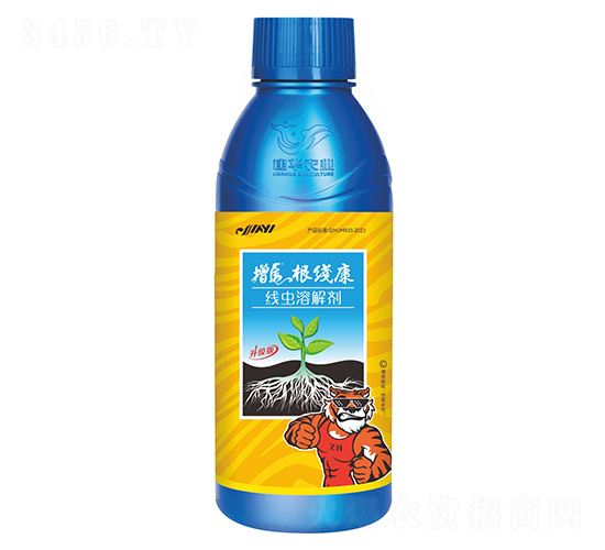 線蟲溶解劑-增虎根線康-建華農(nóng)業(yè)