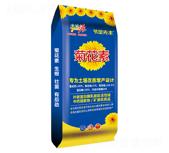 節(jié)足先豐菊花素-植物源-建華農(nóng)業(yè)