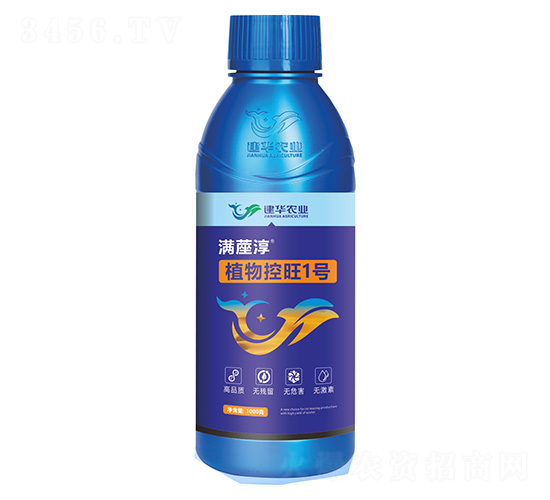 植物控旺1號(hào)-滿蓙醇-建華農(nóng)業(yè)