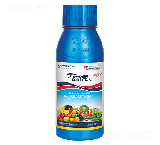 增虎升級版-建華農(nóng)業(yè)