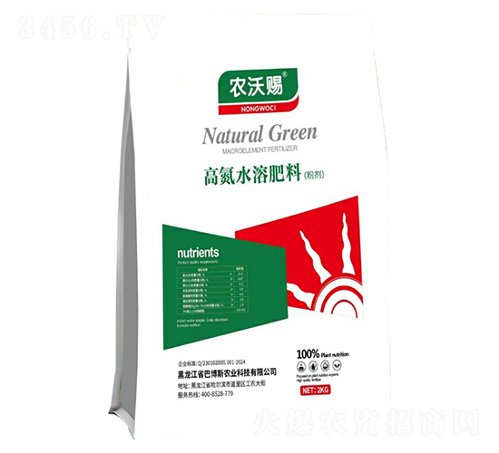 高氮水溶肥料-農(nóng)沃賜-惜道