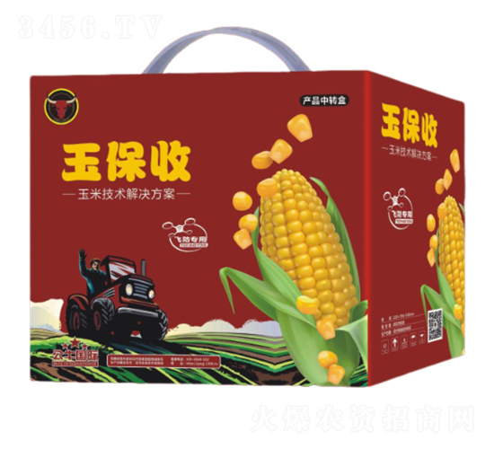 玉米增產(chǎn)技術(shù)解決方案-玉保收-公牛國際