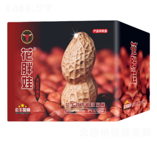 花生四遍藥-花胖娃-公牛國際