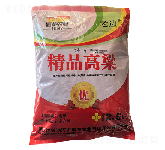 精品高粱種子-紅帚1號(hào)-惠龍農(nóng)業(yè)