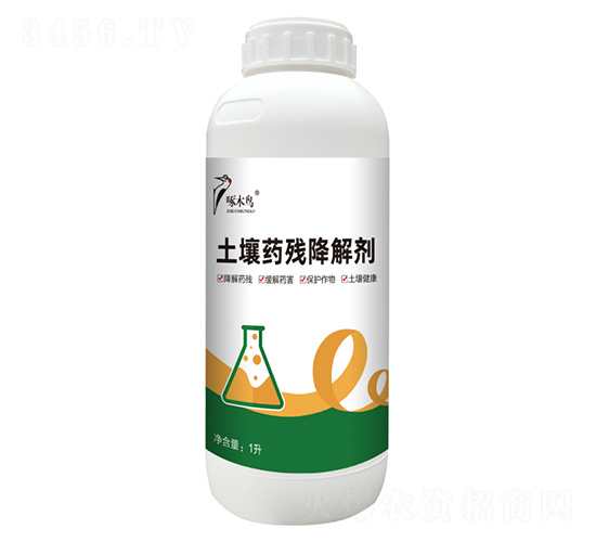土壤藥殘降解劑-啄木鳥農(nóng)業(yè)